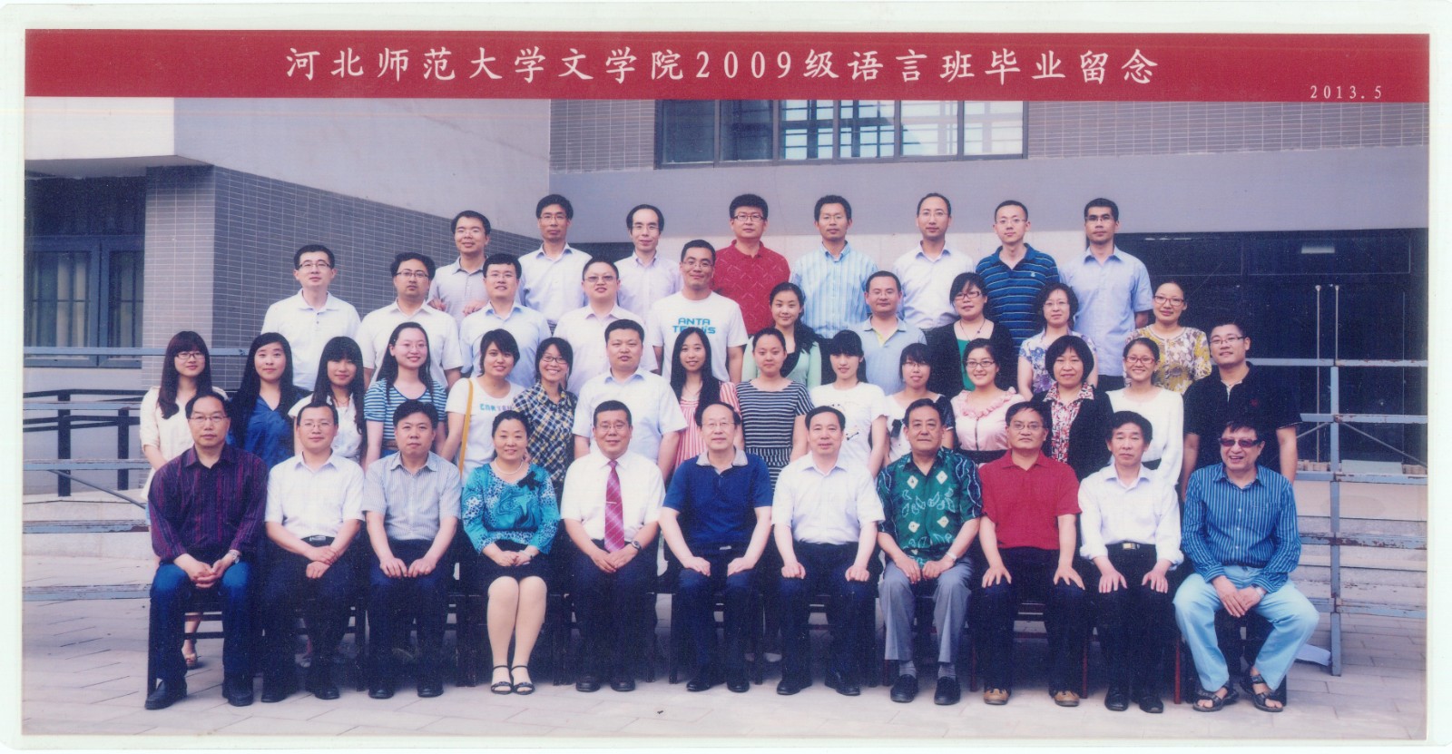 107.suncitygroup太阳新城2009级语言班毕业留念 2013.5.jpg