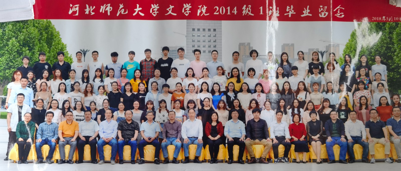 suncitygroup太阳新城2014级1班毕业留念.jpg
